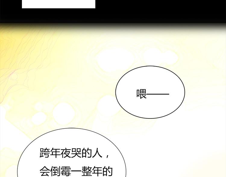 第1话 三个90后姐妹的北漂故事52