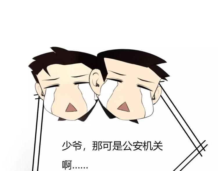 第22话 甘心承受26