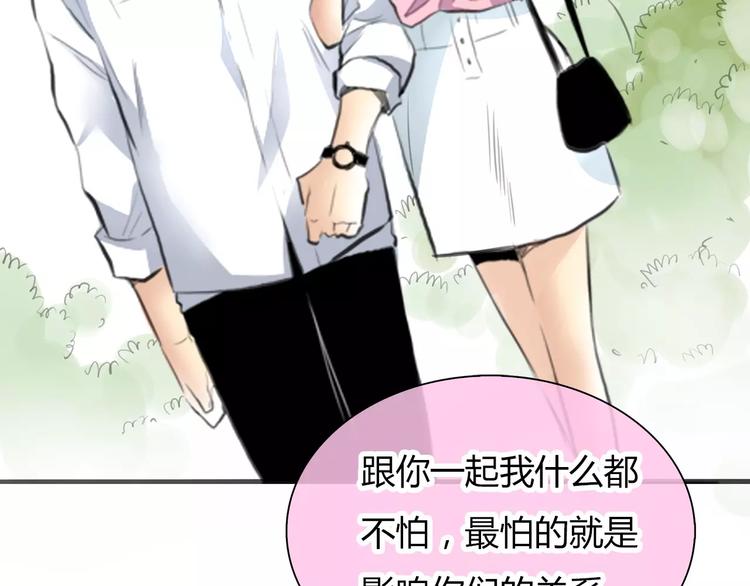 第3话 劈腿32