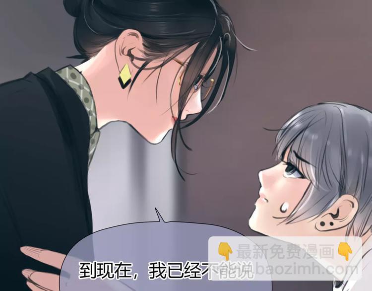 第28话 回家47