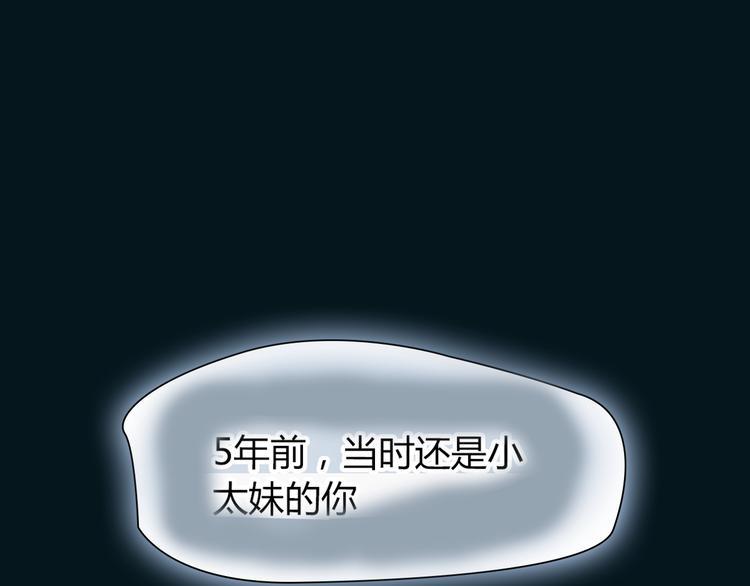 第38话 被加工过的你27