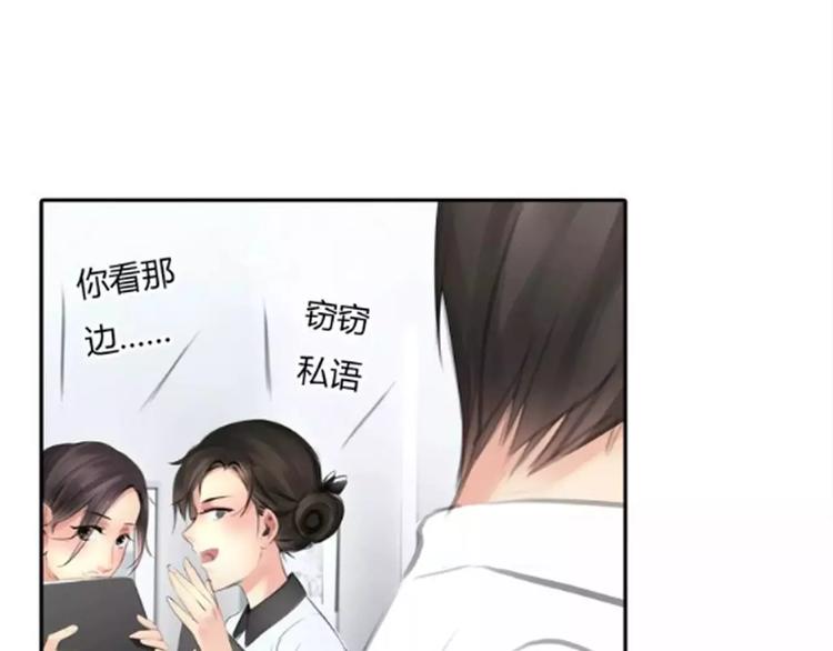 第8话 伤人的误会9
