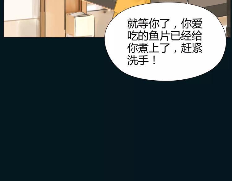 第17话  我们一起面对28