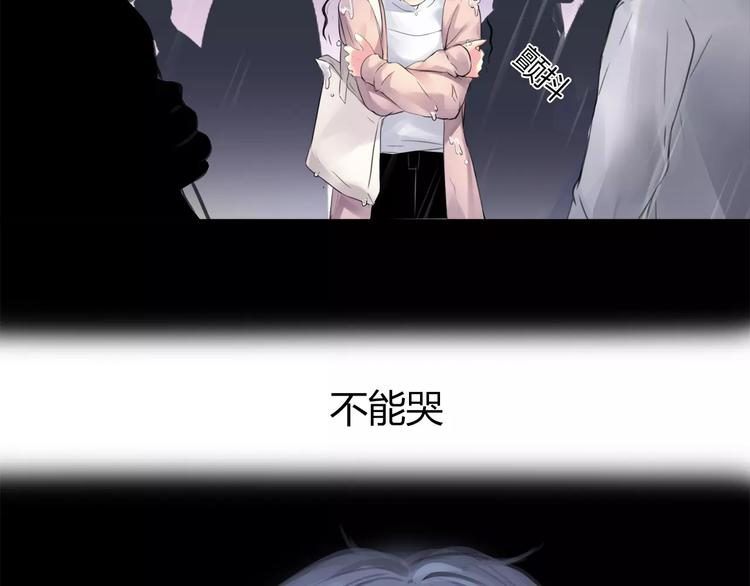 第5话 算我求你，别爱我了89