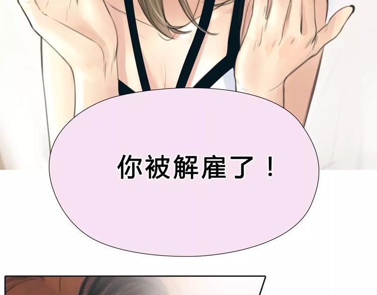 第11话 反目成仇22