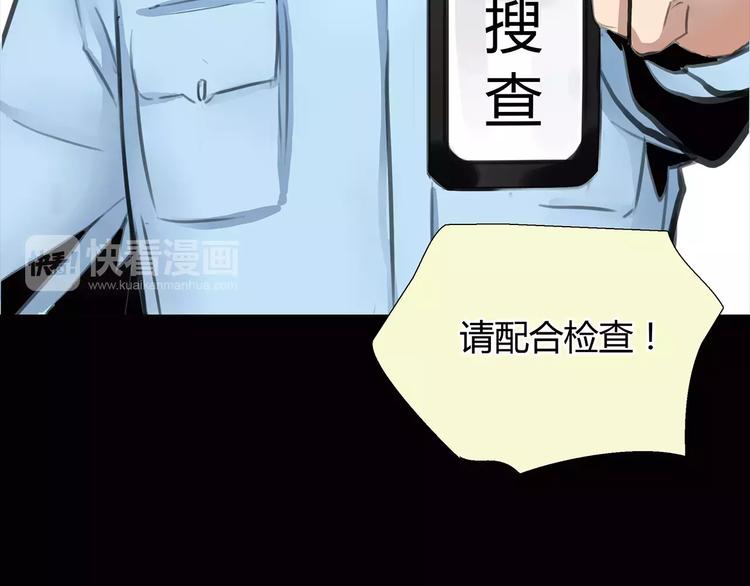 第2话 不懂姐：齐妙4