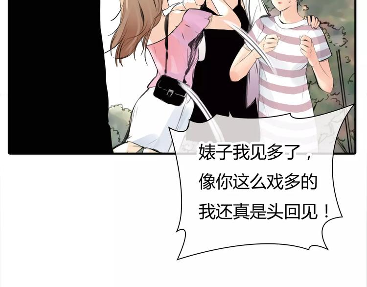 第4话 爱的自欺欺人20