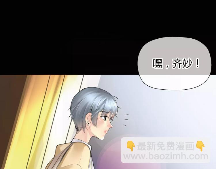 第5话 算我求你，别爱我了41