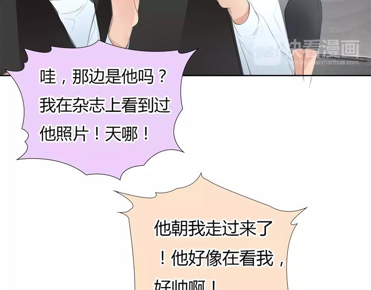 第7话 安分的秘密98