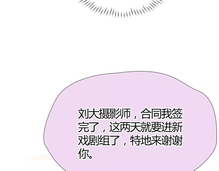 第9话 过河拆桥的“姐妹”66