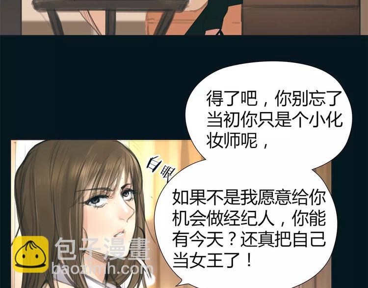 第12话 多行不义必自毙47