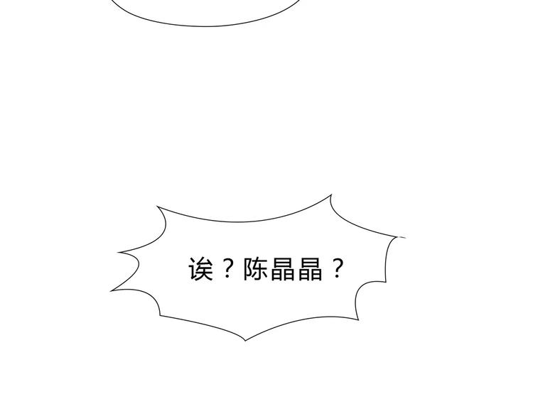 第16话 莫名的绯闻67
