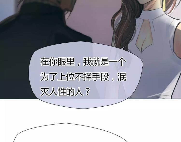 第29话 没骗你69