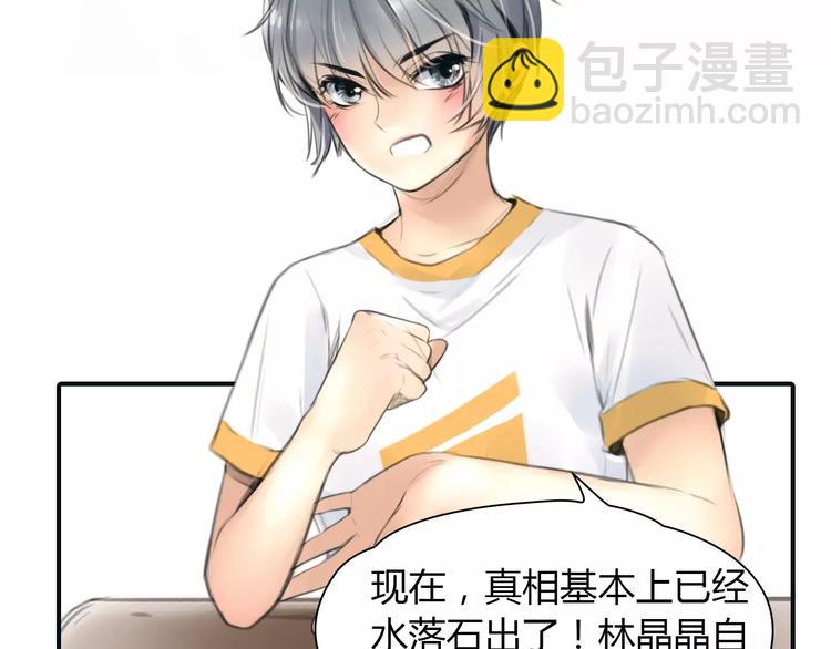 第34话 秋后的蚂蚱？13