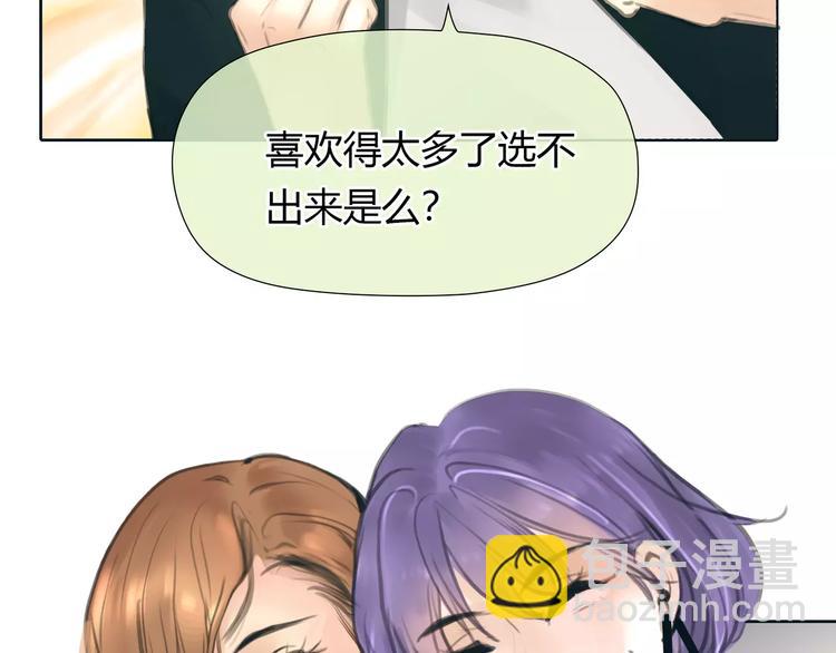 第23话 粉丝？58
