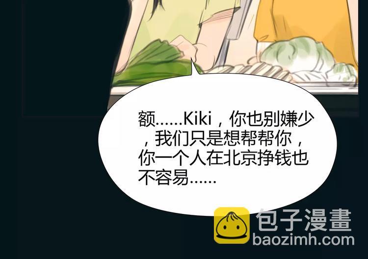 第17话  我们一起面对36