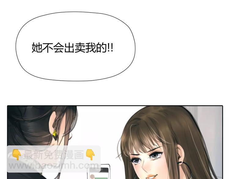 第27话 绝望31