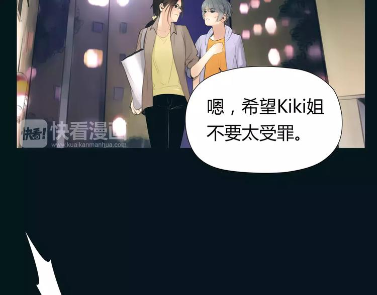 第21话 束手无策1