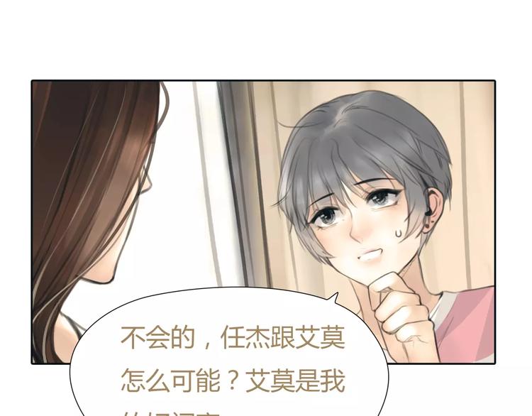 第30话 不后悔37