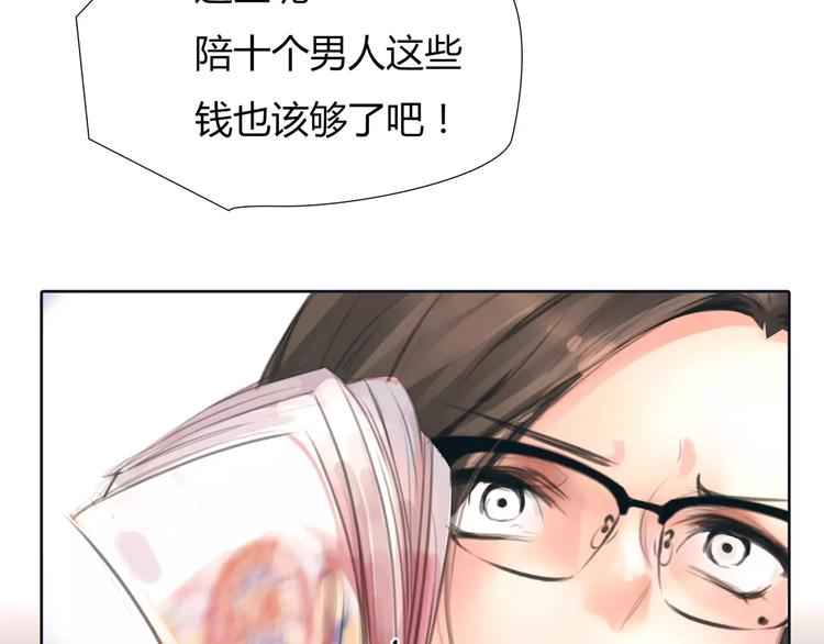 第8话 伤人的误会36