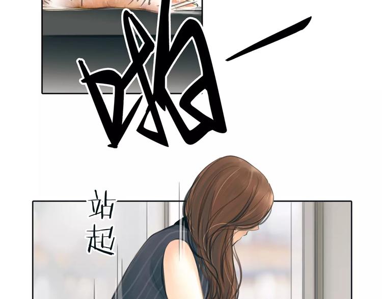 第11话 反目成仇39