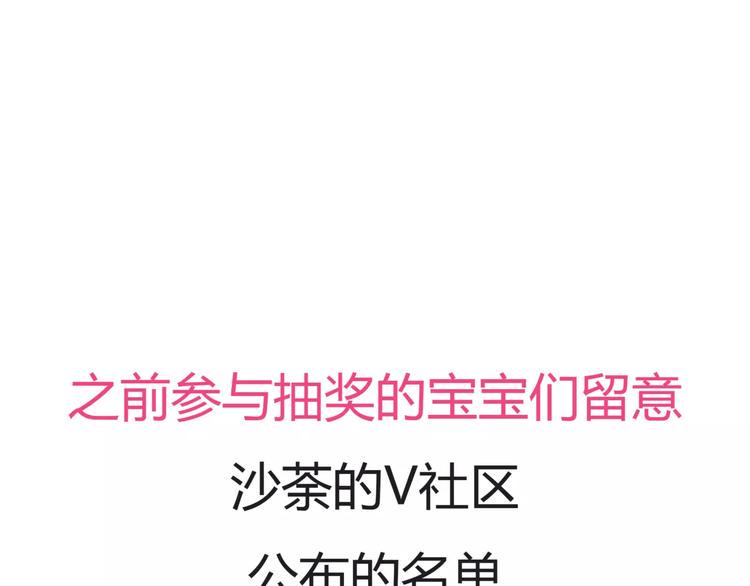 第26话 出卖？87