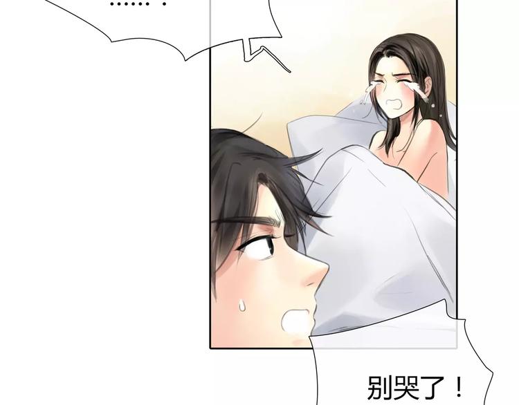 第7话 安分的秘密33
