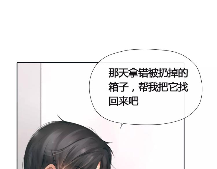 第8话 伤人的误会75