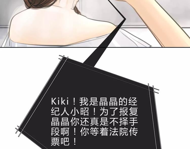 第17话  我们一起面对1