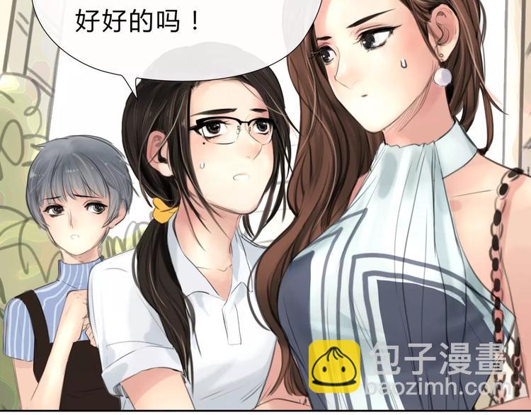 第9话 过河拆桥的“姐妹”22