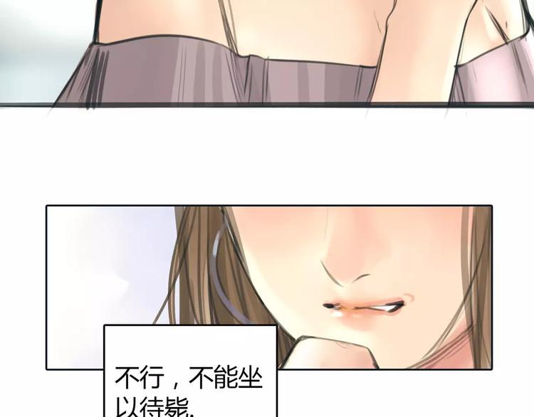 第14话 重拾老本行49