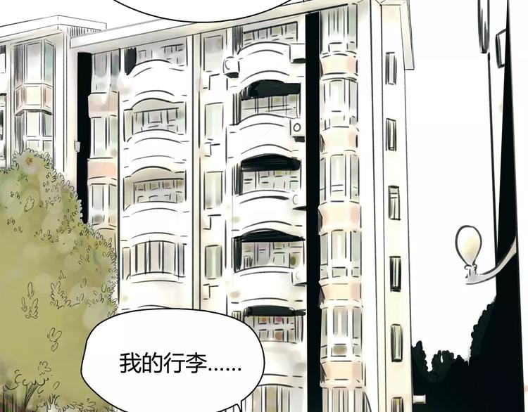 第2话 不懂姐：齐妙43
