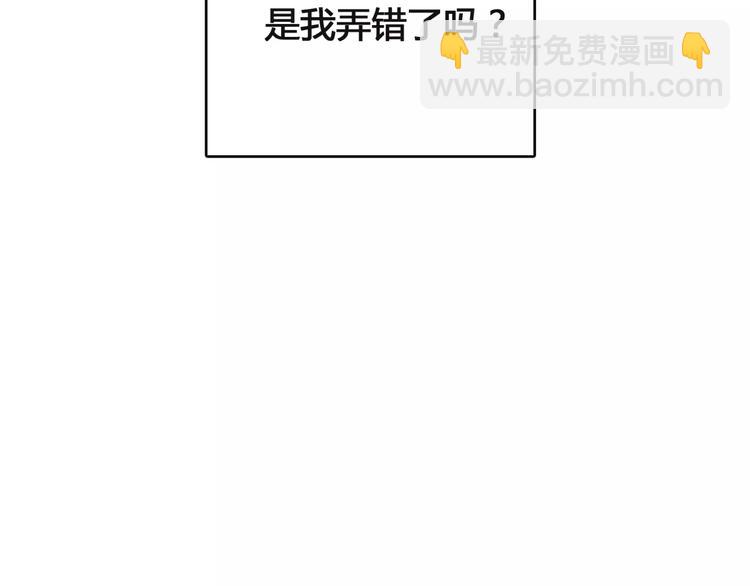 第8话 伤人的误会73