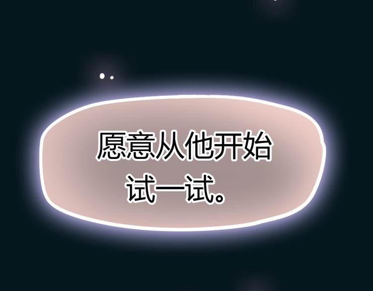 完结篇 他乡变故乡88