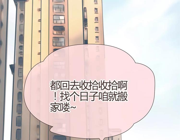 第9话 过河拆桥的“姐妹”49