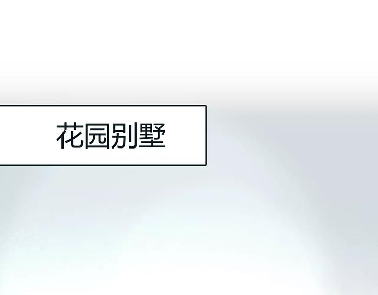 第23话 粉丝？8