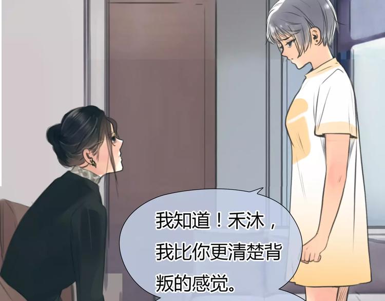第30话 不后悔32