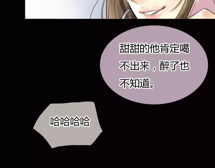 第6话 错误的缘分130