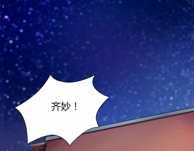 第5话 算我求你，别爱我了116