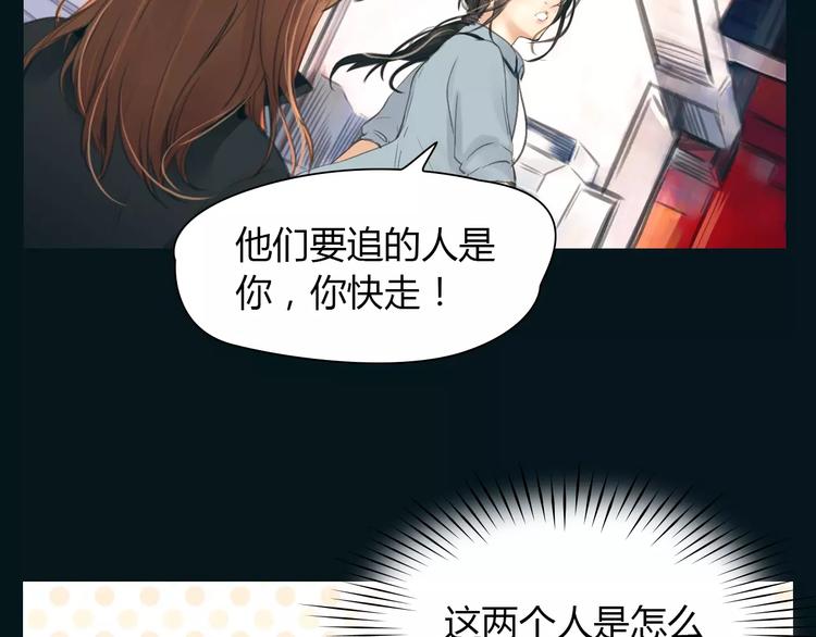 第39话 长大39