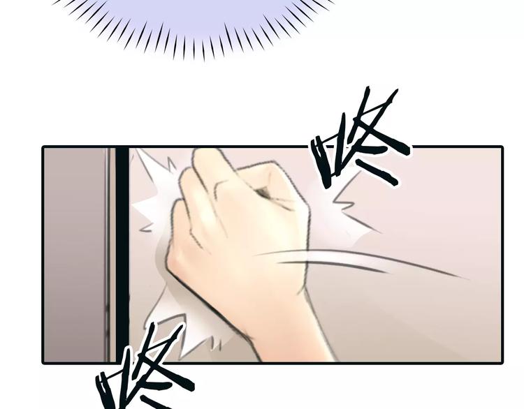 第32话 假粉丝？17