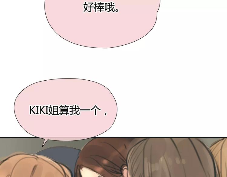 第15话 新的开始24