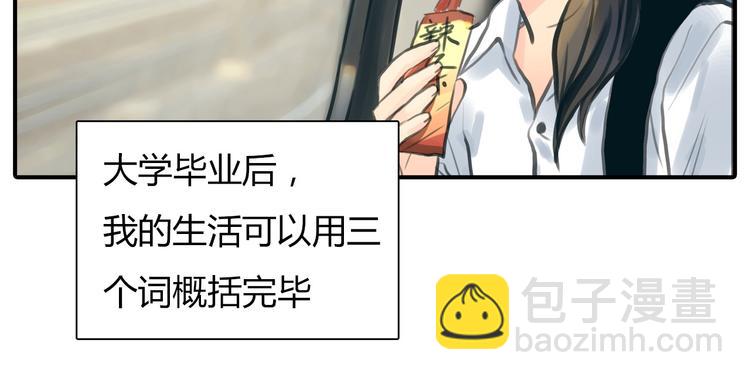 第1话 三个90后姐妹的北漂故事79