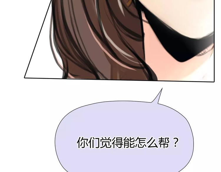 第22话 甘心承受8
