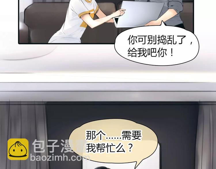 第34话 秋后的蚂蚱？10
