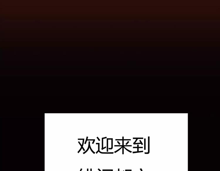 第2话 不懂姐：齐妙14