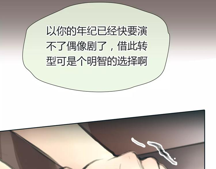 第25话 幕后主使63