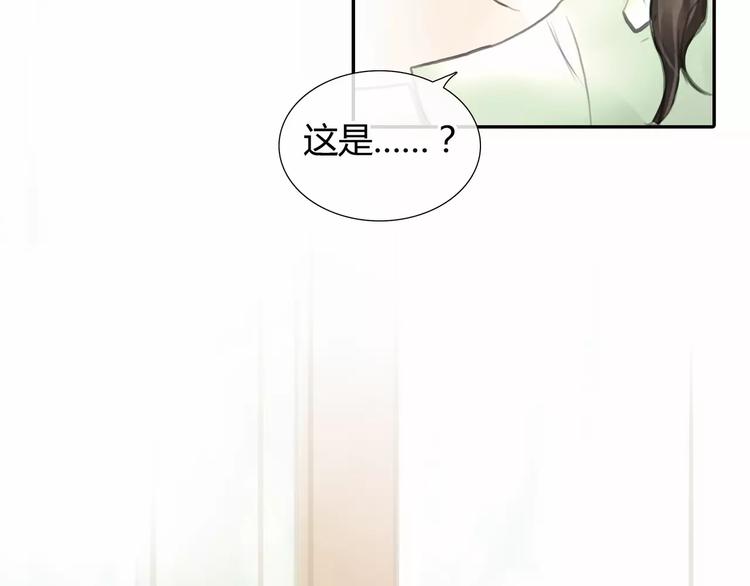 第6话 错误的缘分37
