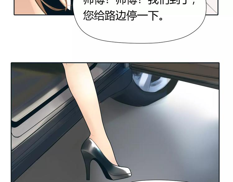第23话 粉丝？63