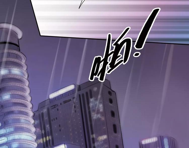 第5话 算我求你，别爱我了57